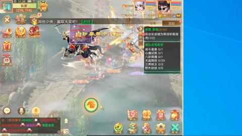 群雄决赛