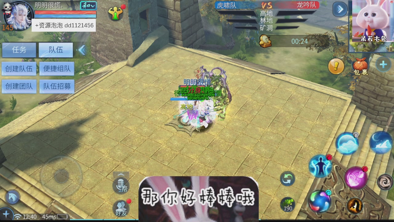 接托管
