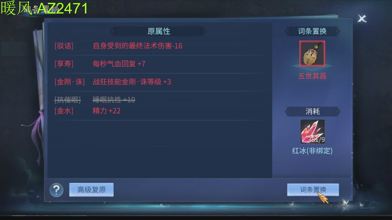 接托管，包强化，背饰打造