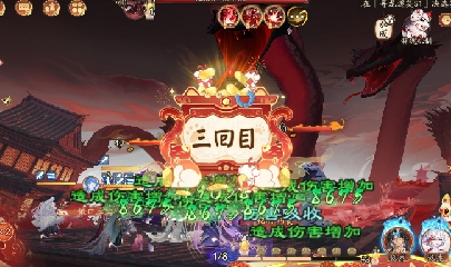 绝版晴明扇投放点