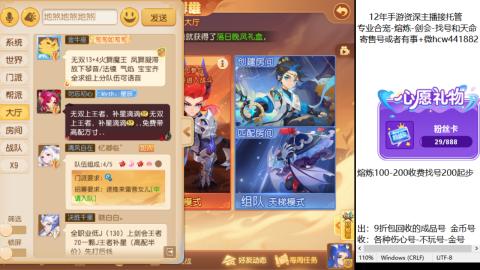 接熔练-估价找号-金银-剑会