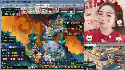 曲阜孔庙（青岛即墨姑娘）