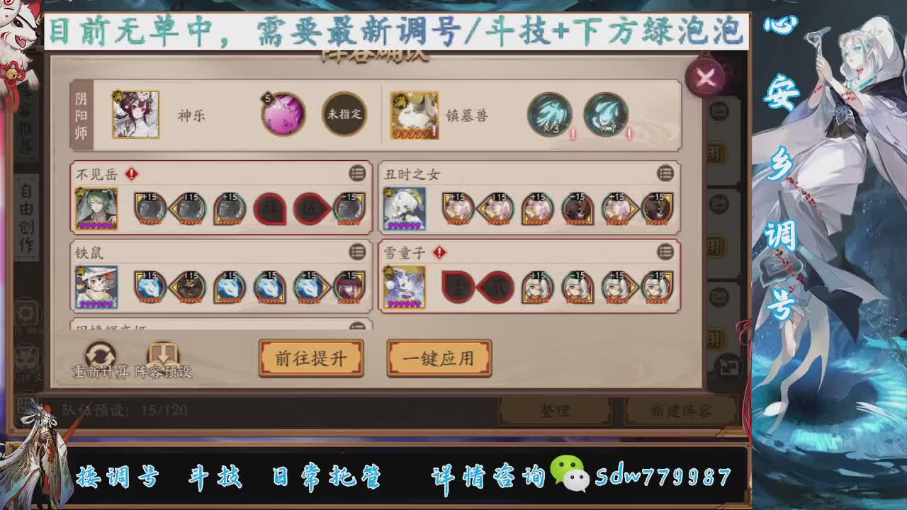 小赛季|赛季成就|pve调号