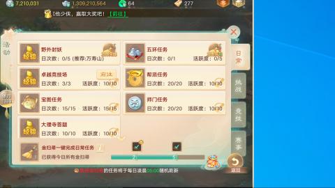 群雄决赛