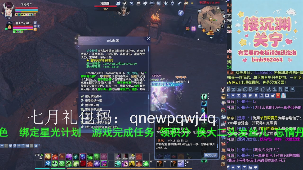 接沉渊，关宁