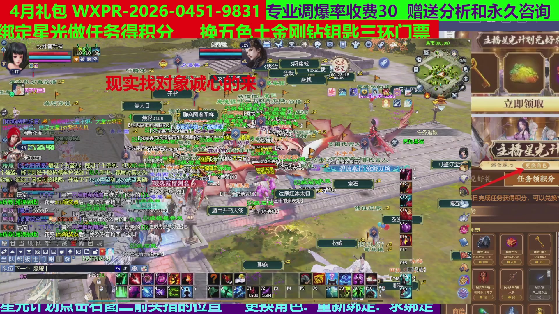 每天16小时地狱海画扇500幸运