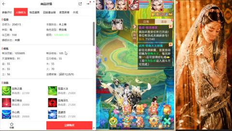 交易服覆盖所有区  收物资