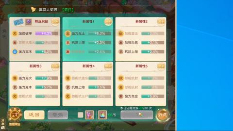 群雄决赛