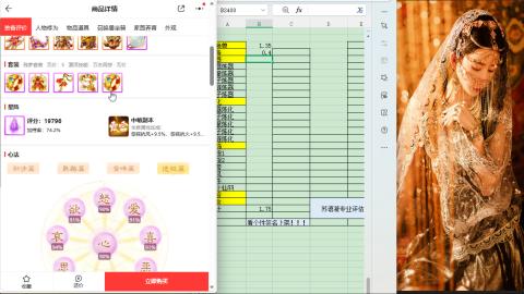交易服覆盖所有区  收物资