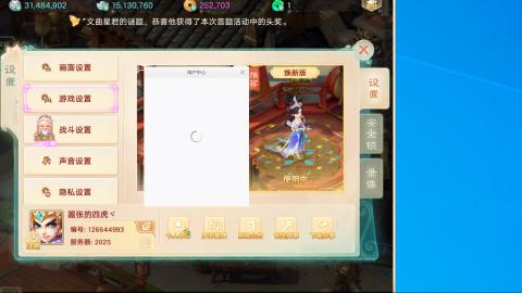 群雄决赛