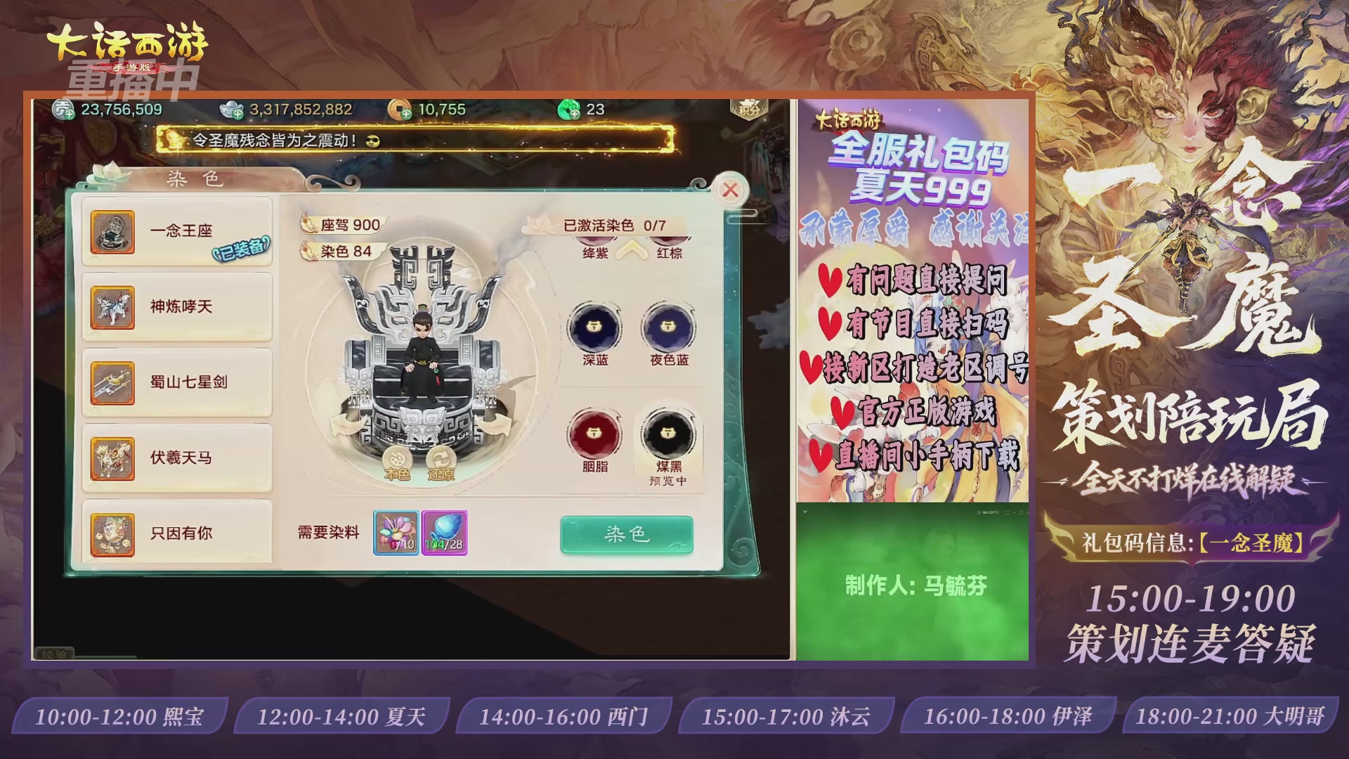 新资料片陪玩局，还有策划连线解答