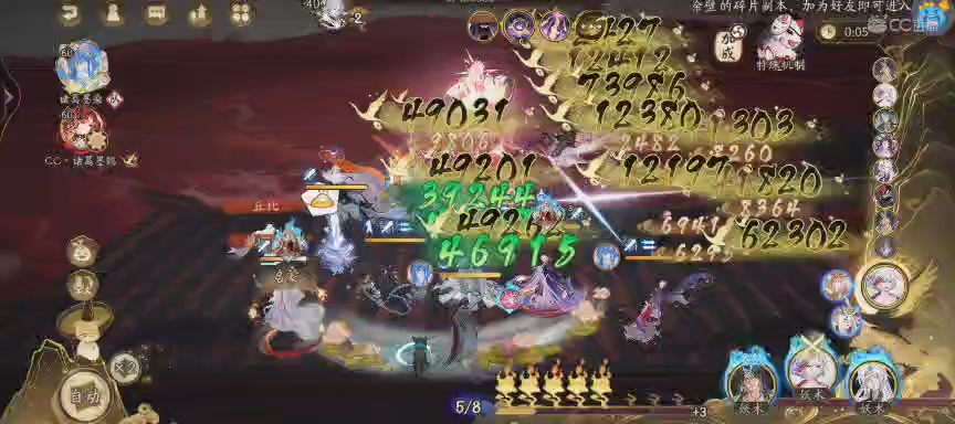 绝版晴明扇投放点