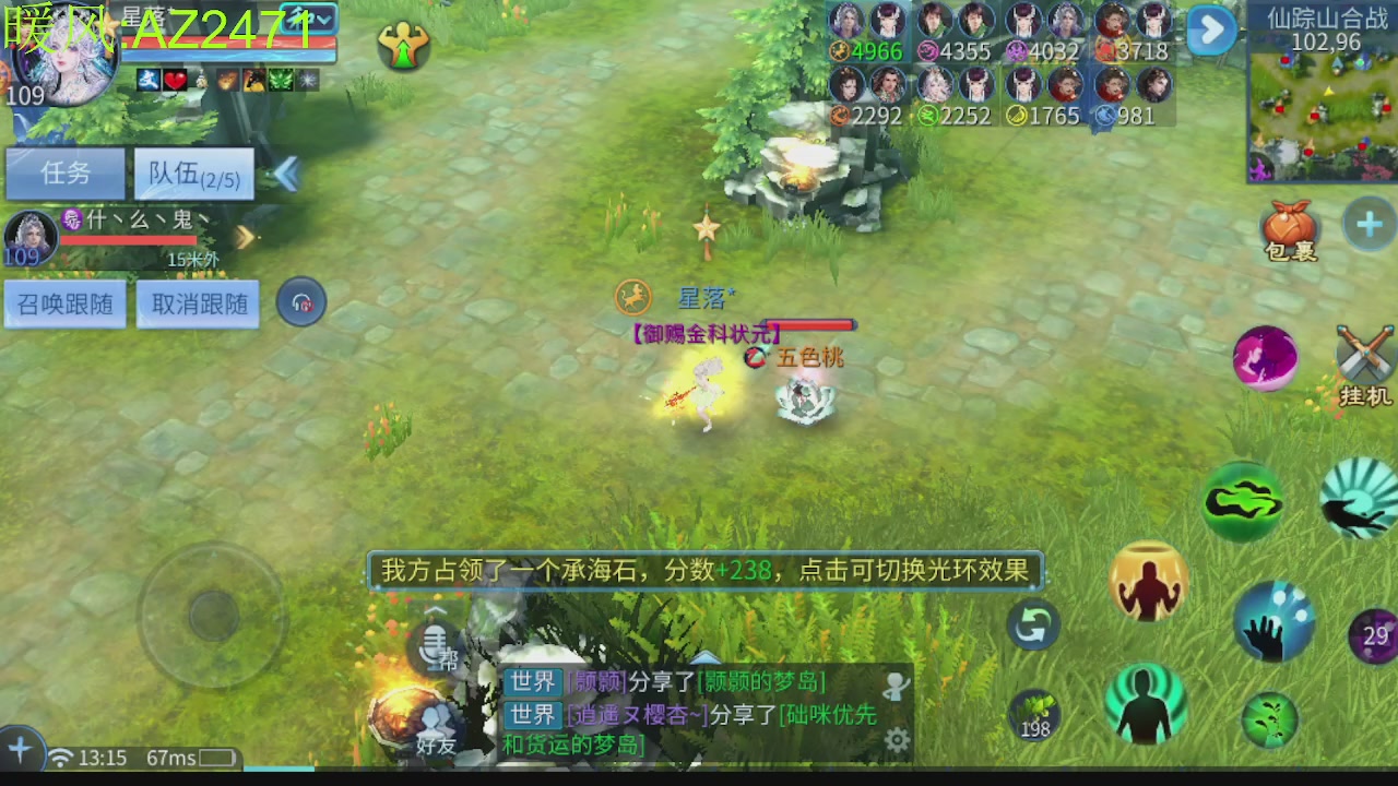 接托管，包强化，背饰打造