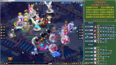 珍宝阁服战