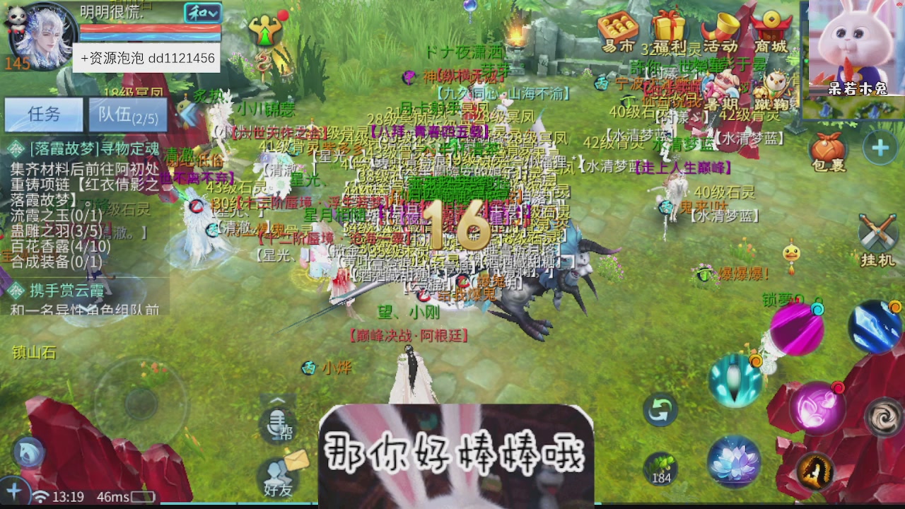接托管