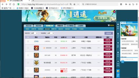 欢迎来到我的直播间