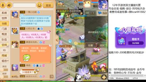 接熔练-估价找号-金银-剑会
