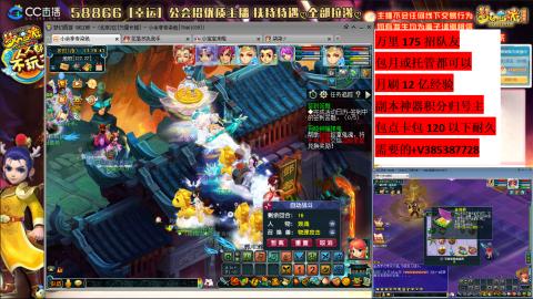 万里长城75招养老队友包开荒山河