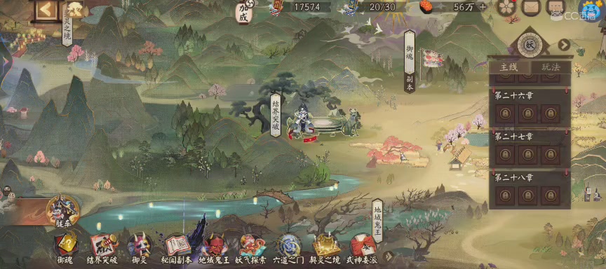 绝版晴明扇投放点