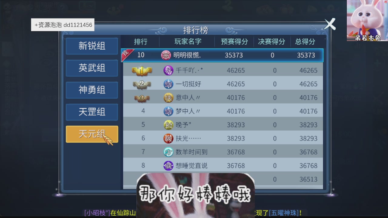 接托管