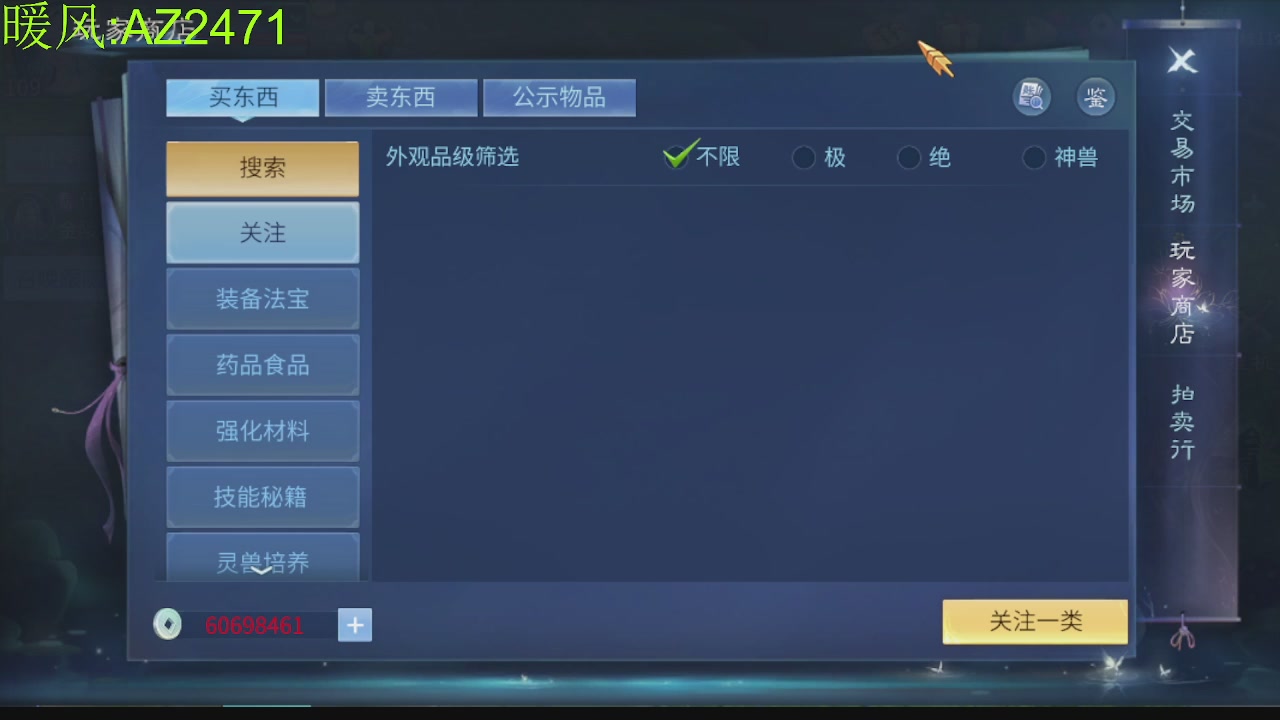 接托管，包强化，背饰打造