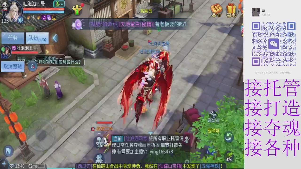 接托管打架夺魂指挥各种