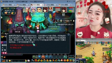 曲阜孔庙（青岛即墨姑娘）