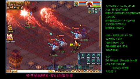 暴击流大唐4法