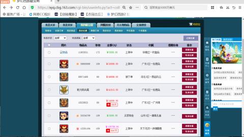 欢迎来到我的直播间