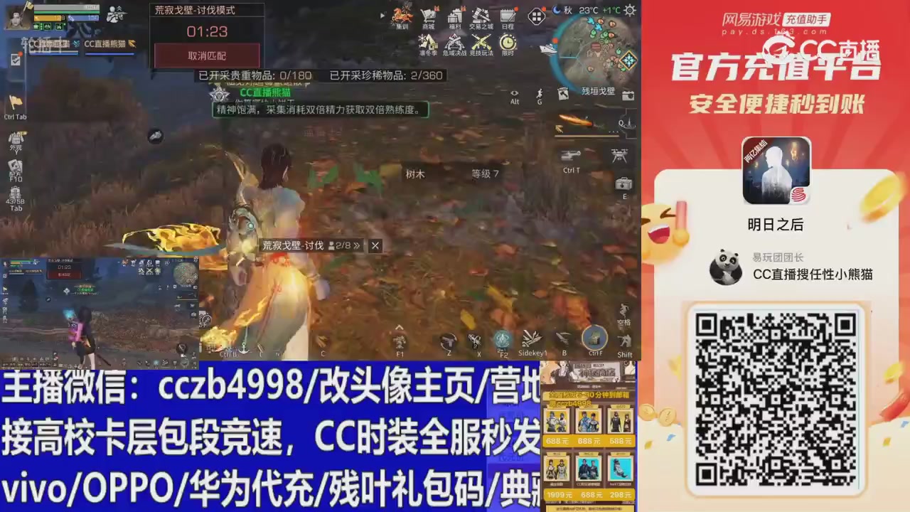 永久cc秒发，改头像主页，加v