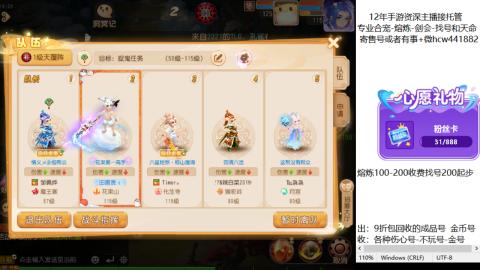 接熔练-估价找号-金银-剑会
