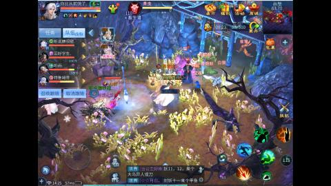 接明星赛 托管首席宗师比武