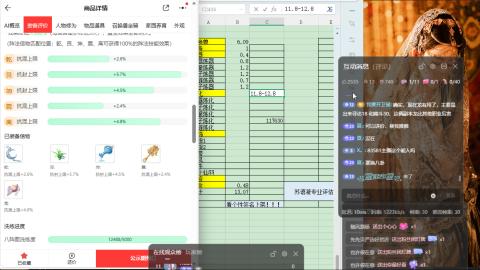 交易服覆盖所有区  收物资