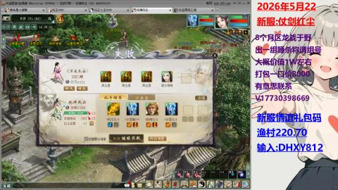 出组飞升140称谓号