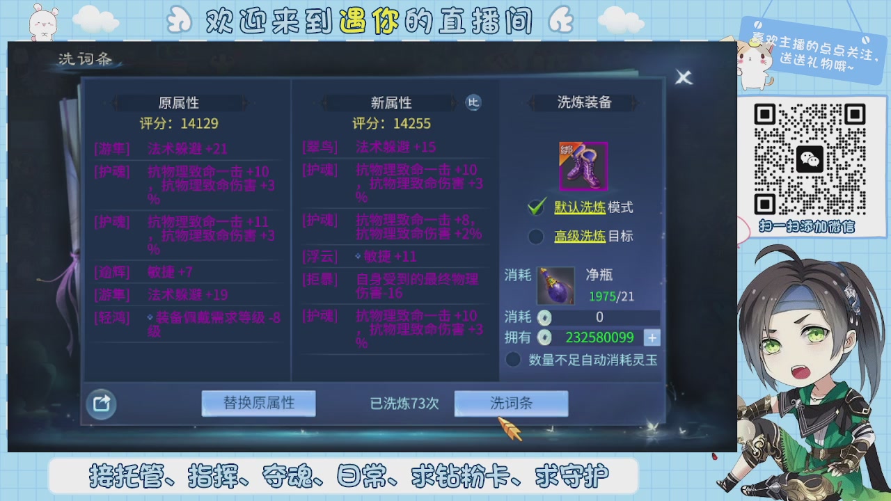 接托管-夺魂-卡龙-新区冲级