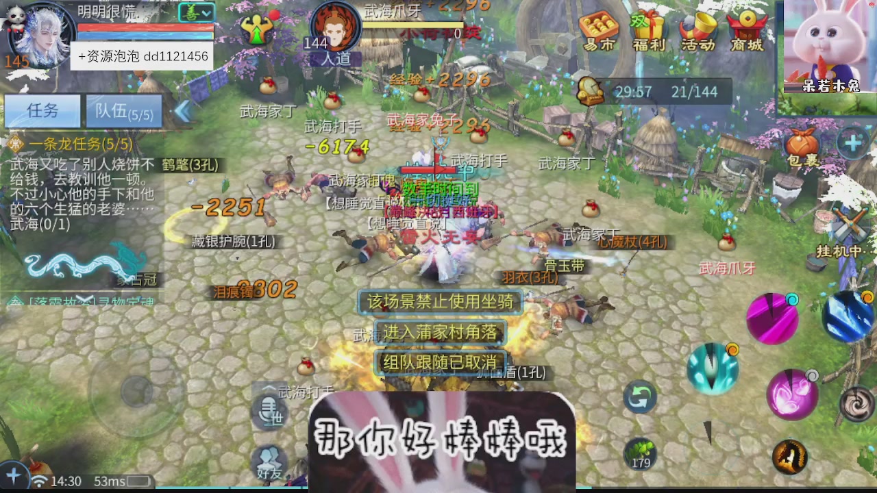 接托管