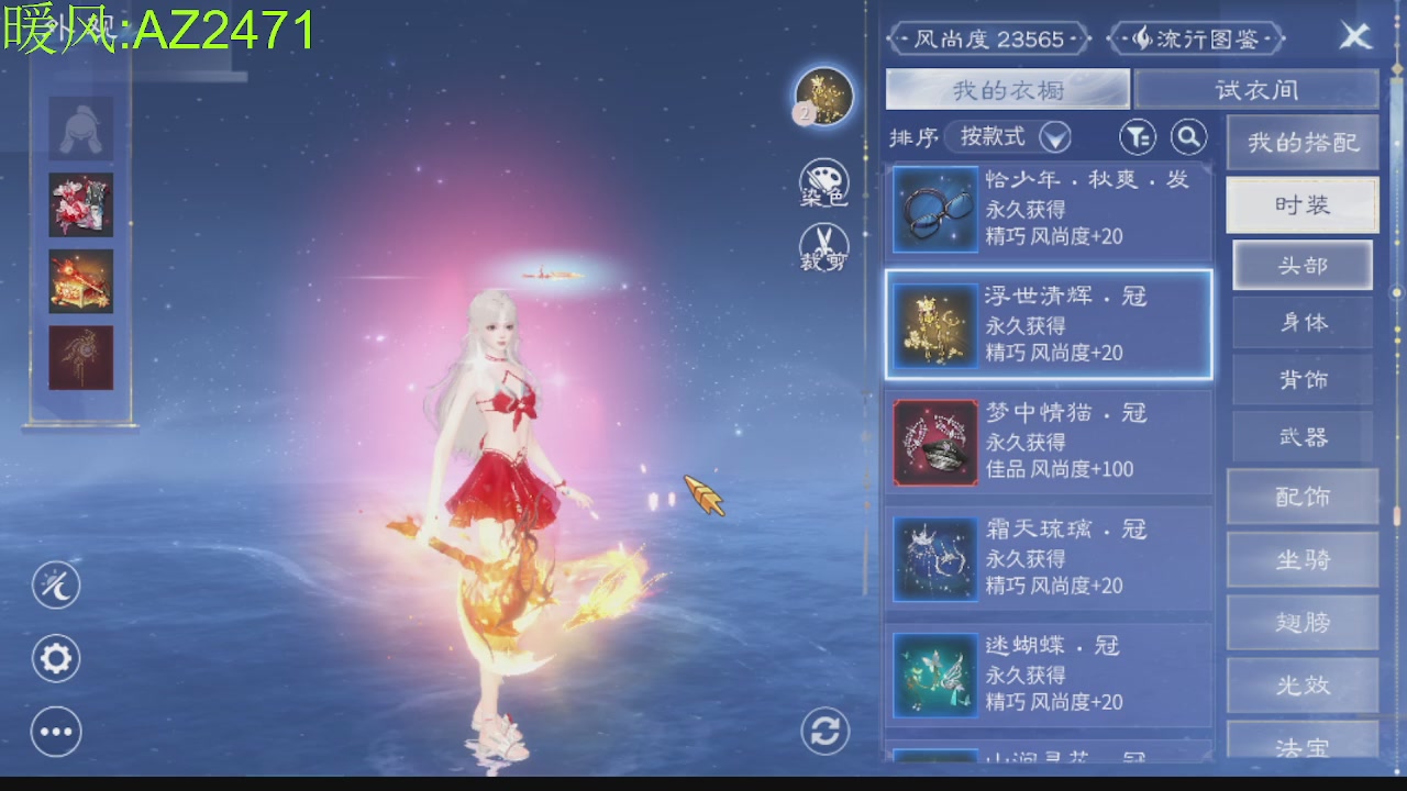 接托管，包强化，背饰打造