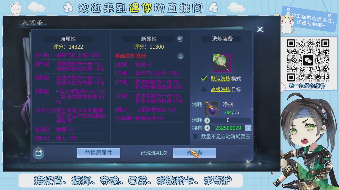 接托管-夺魂-卡龙-新区冲级