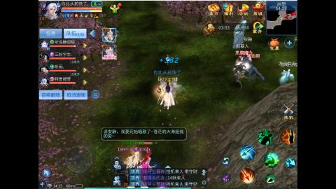 接明星赛 托管首席宗师比武