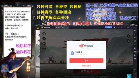 [3]配将开荒修车找号冲榜