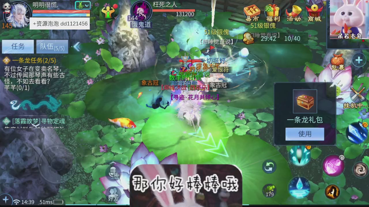 接托管
