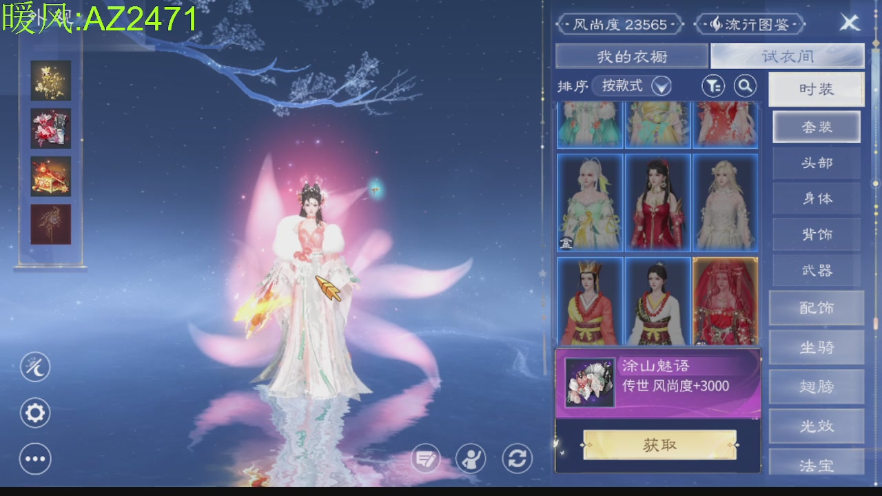 接托管，包强化，背饰打造