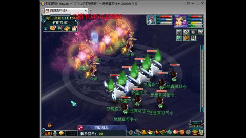 万绿湖4PT