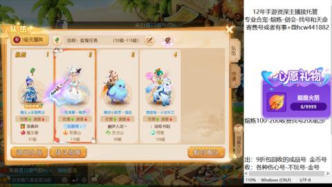 接熔练-找号-金银-练宠粽子月饼