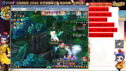 万里长城75招养老队友包开荒山河