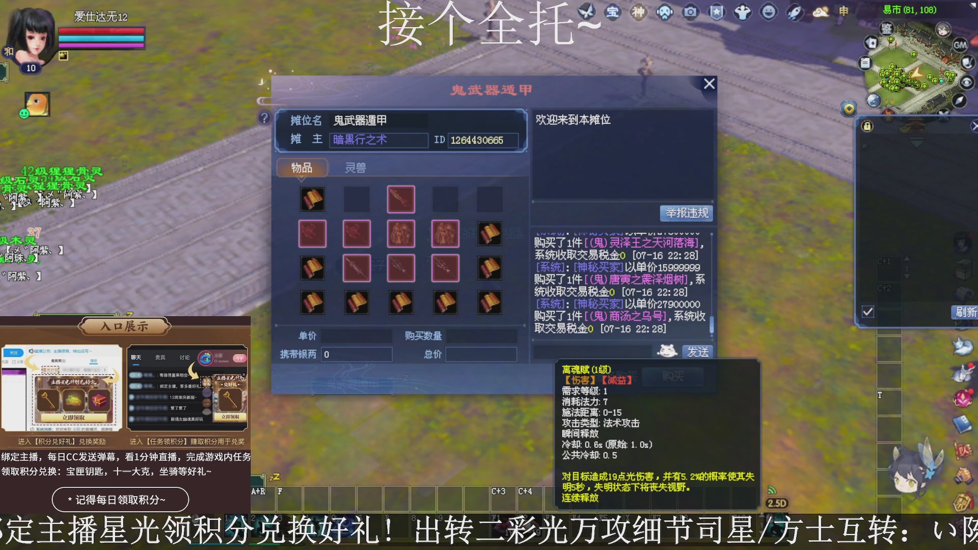星光绑我，接全托！