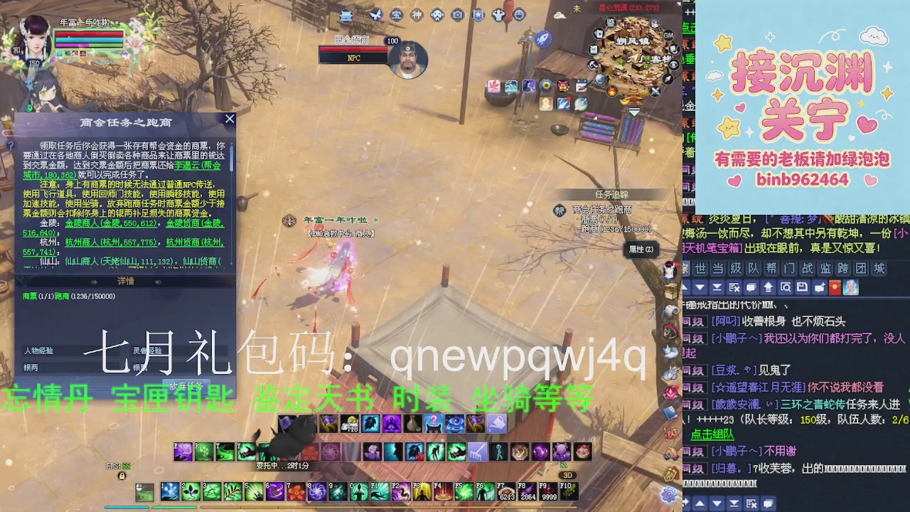 接沉渊，关宁