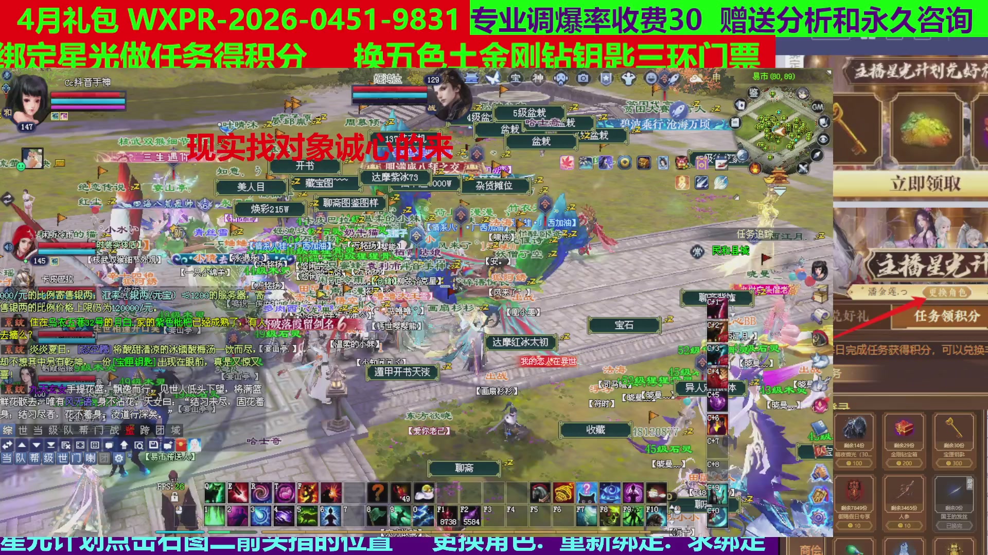 每天16小时地狱海画扇500幸运