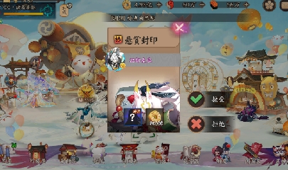 绝版晴明扇投放点