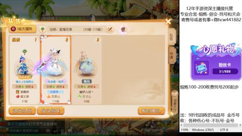 接熔练-估价找号-金银-剑会